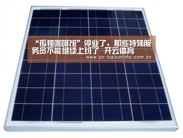 开云官网